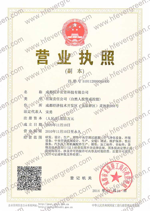 Certificate 4