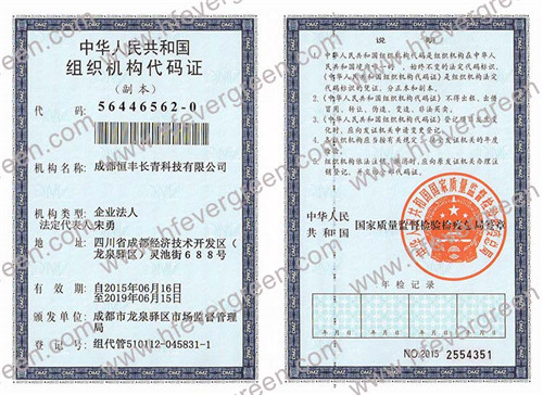 Certificate 3