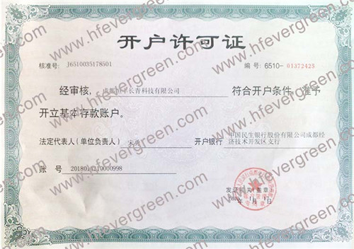 Certificate 1