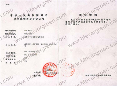 Certificate 6