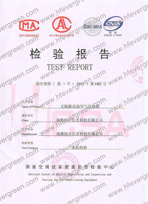 Certificate 7