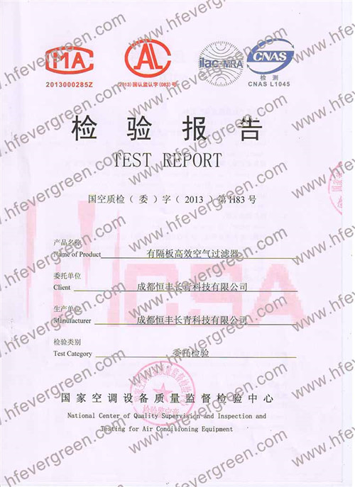 Certificate 8